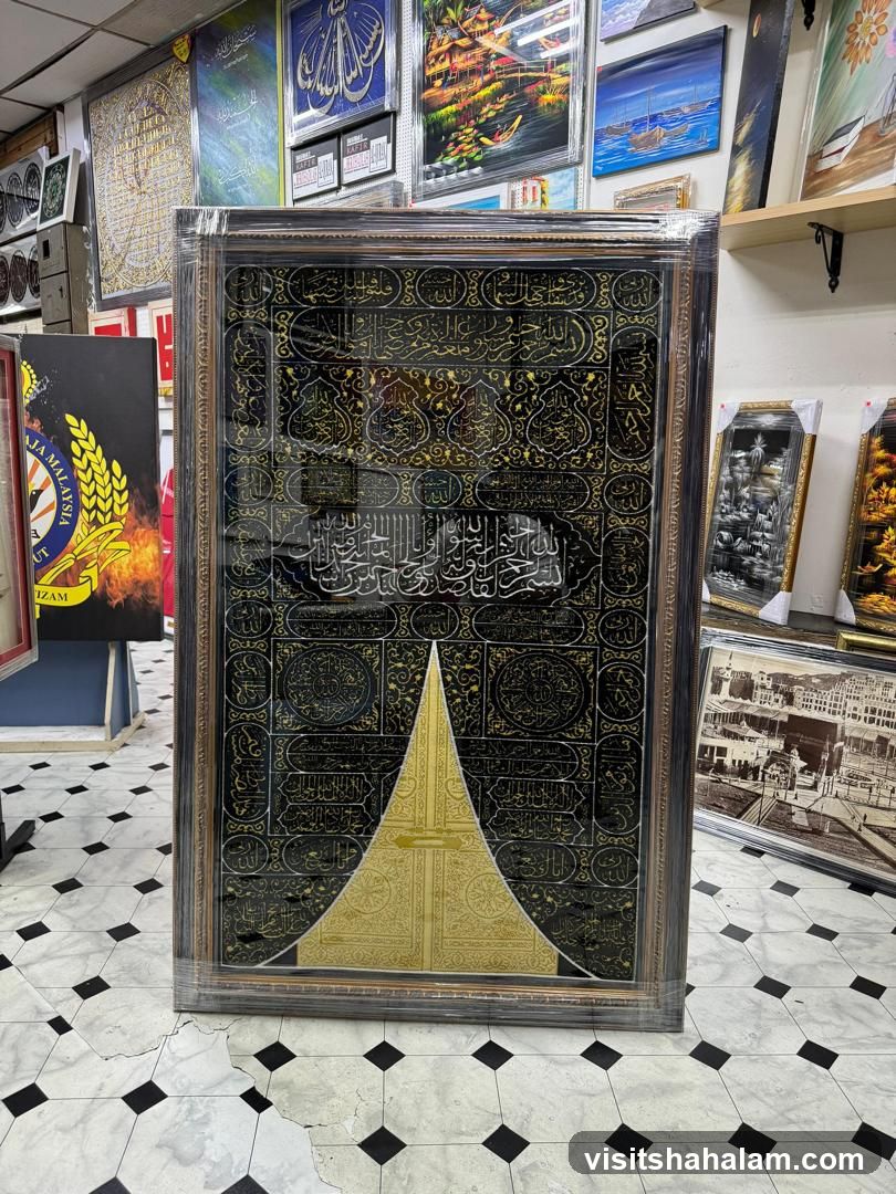 Islamic Calligraphy Artwork