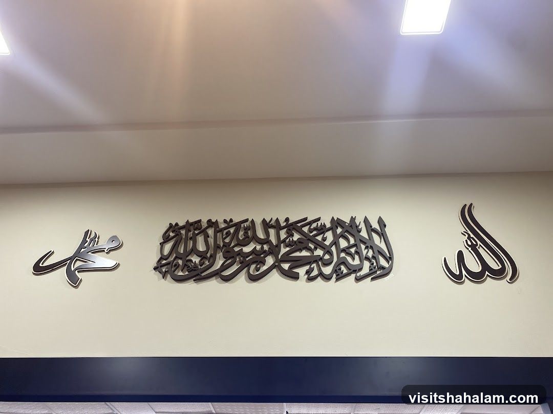 Islamic Calligraphy Wall Art