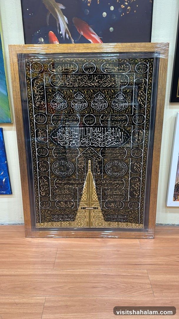 Framed Islamic Artwork