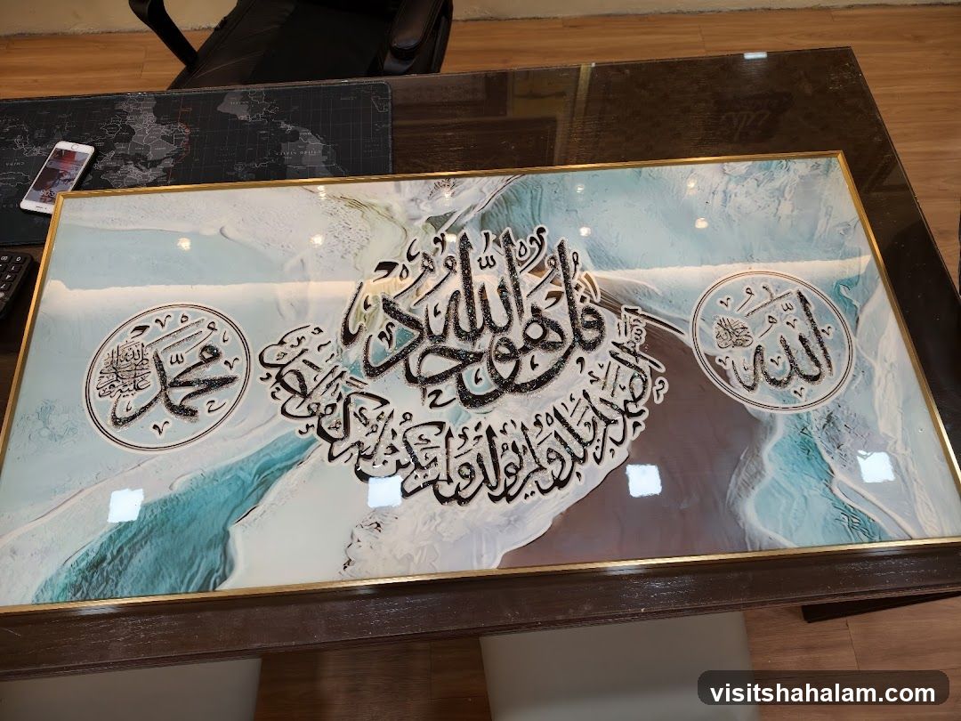 Islamic Calligraphy Artwork