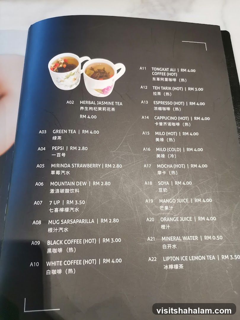 Beverage Menu