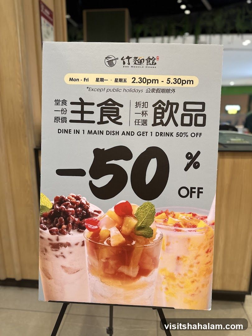 Dine in promotion