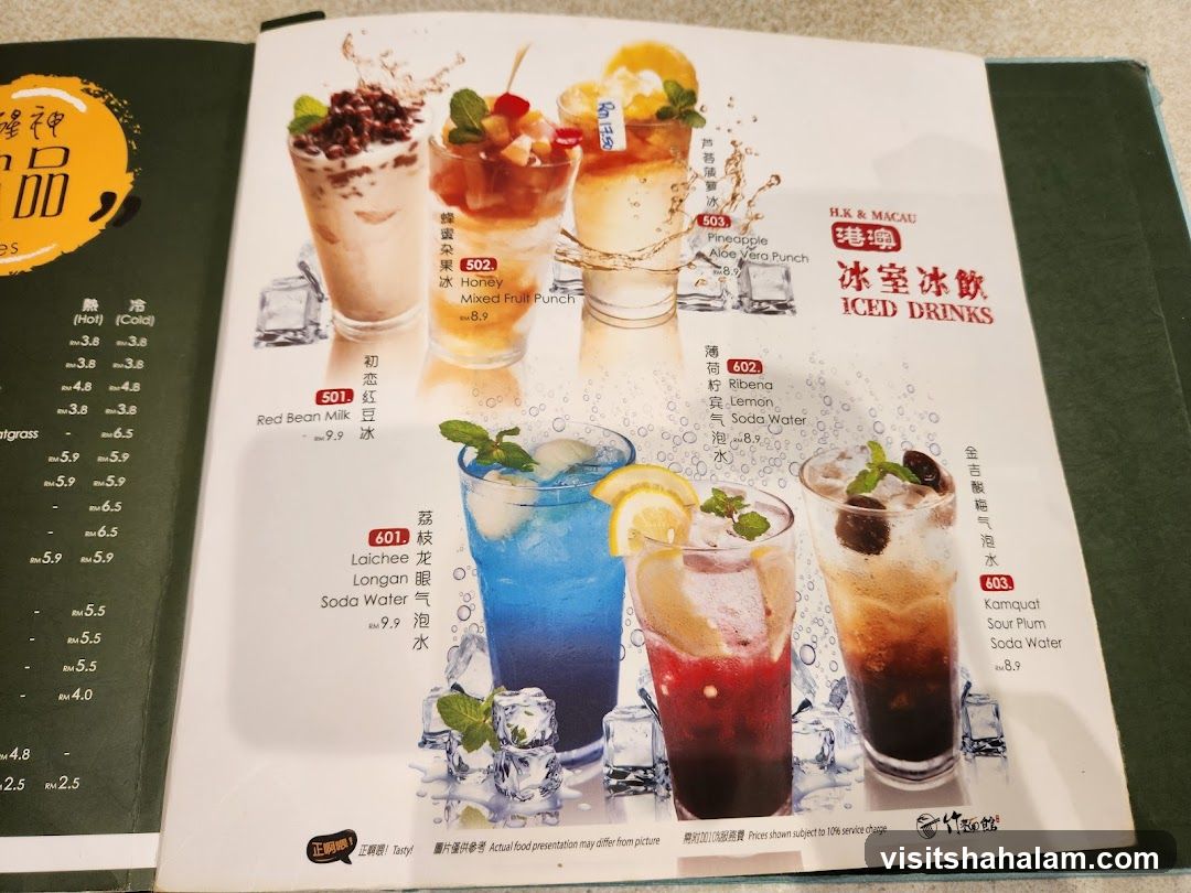 ICED DRINKS