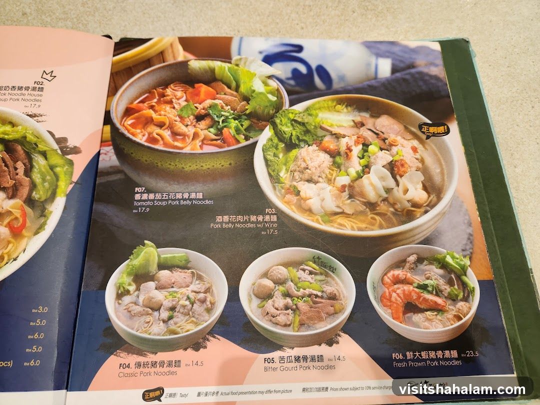 Noodle Menu