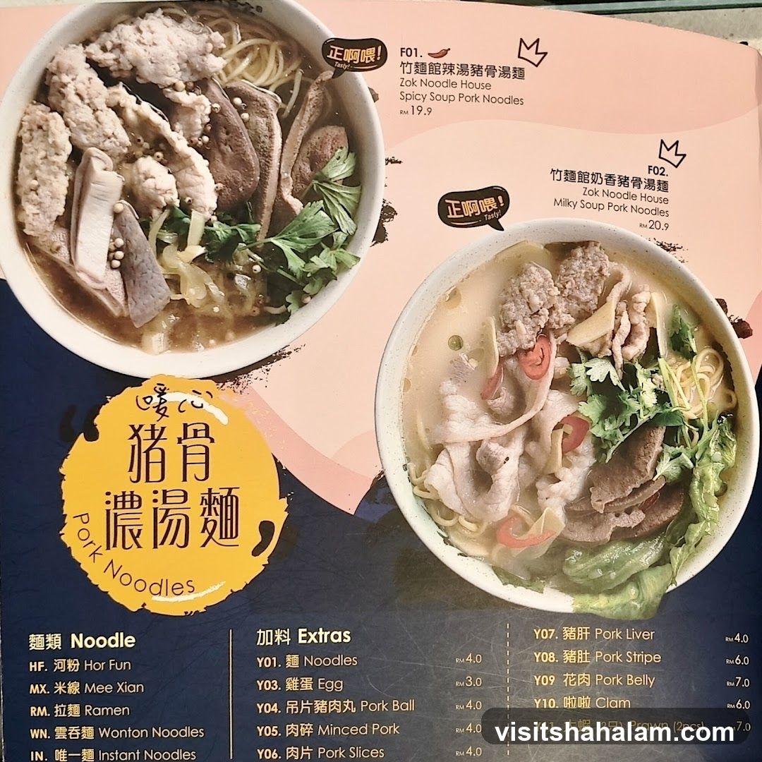 Pork Noodles Menu