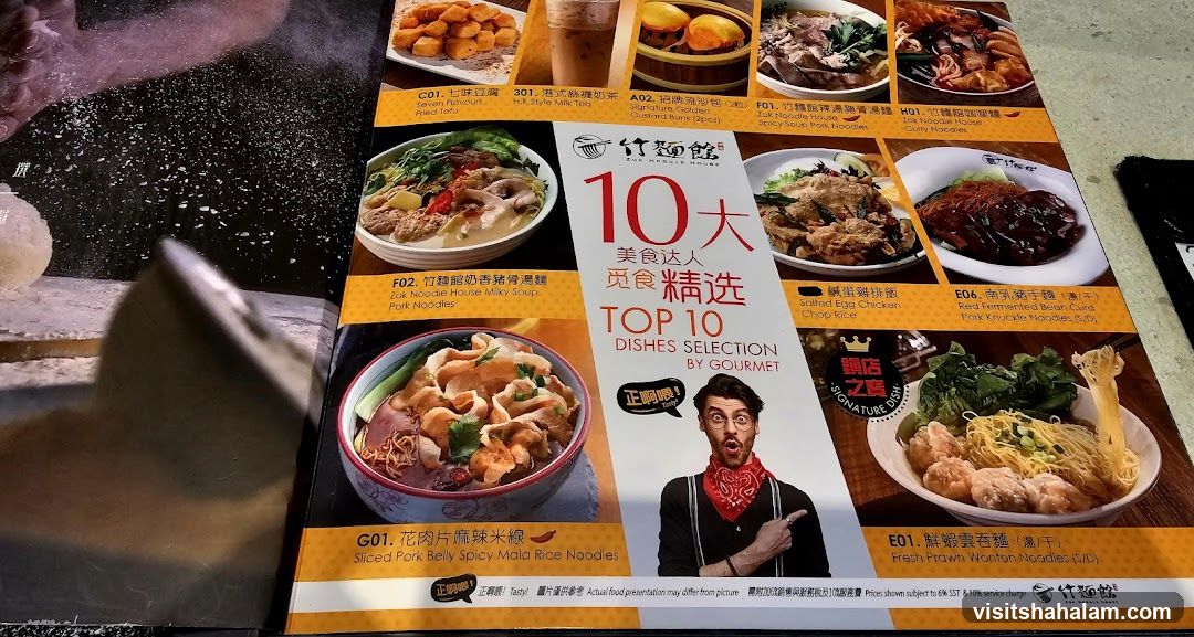 Top 10 Dishes Selection by Gourmet