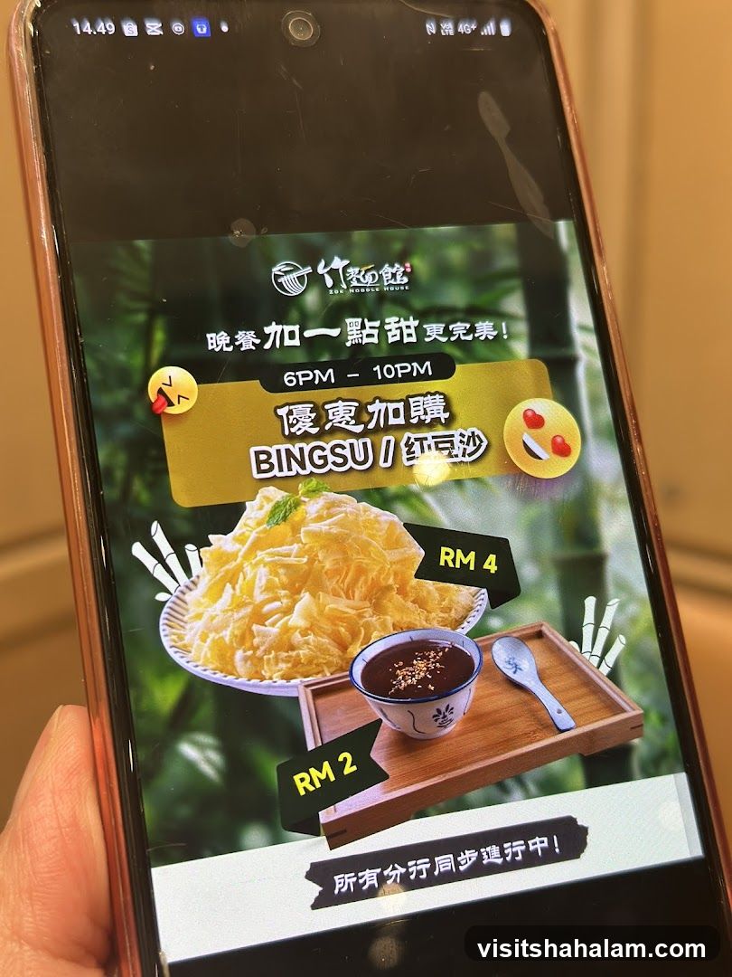 Dessert Promotion