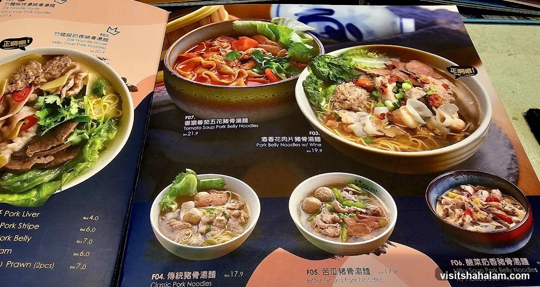 Zok Noodle House Menu