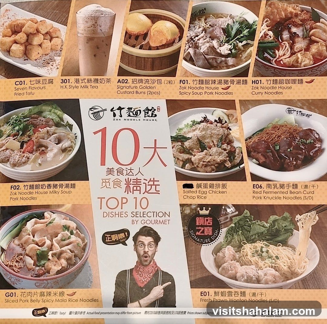 Zok Noodle House Top 10 Dishes Selection