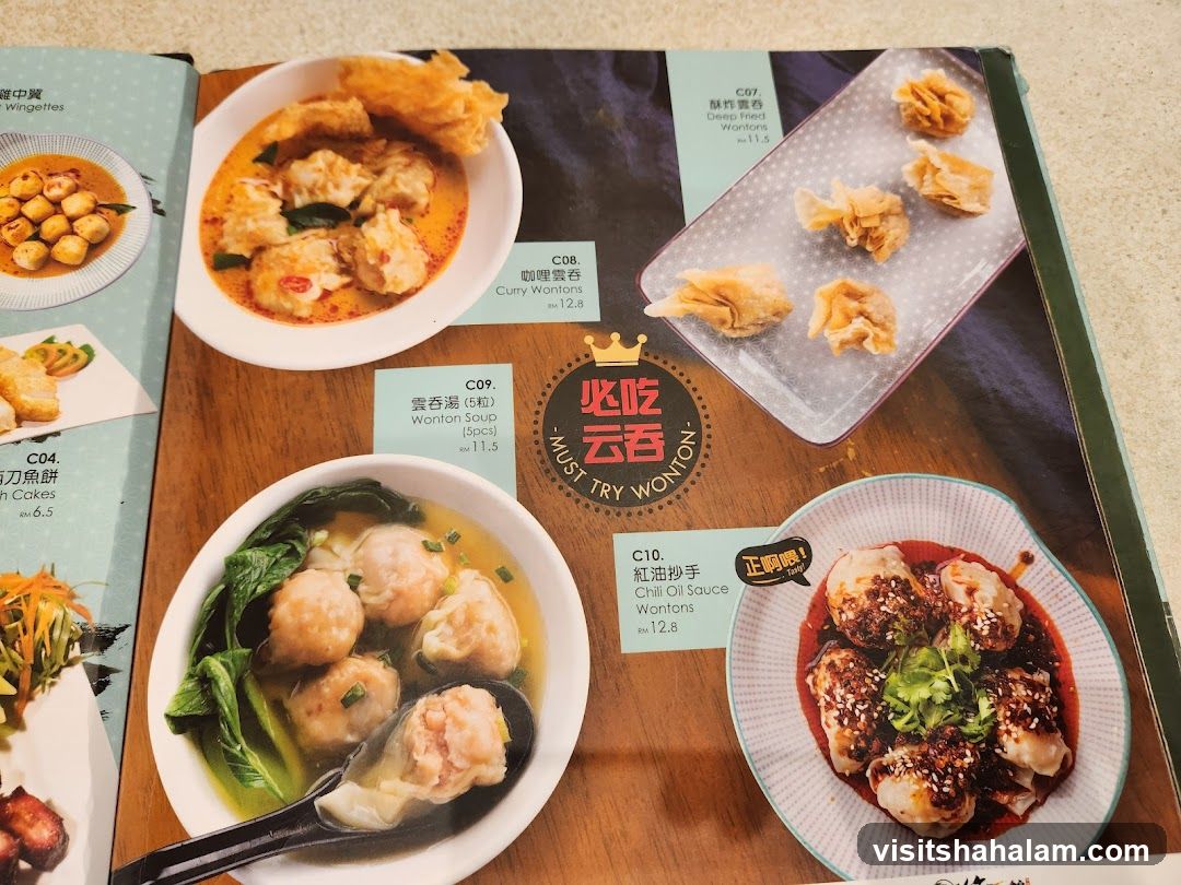 Wonton Menu