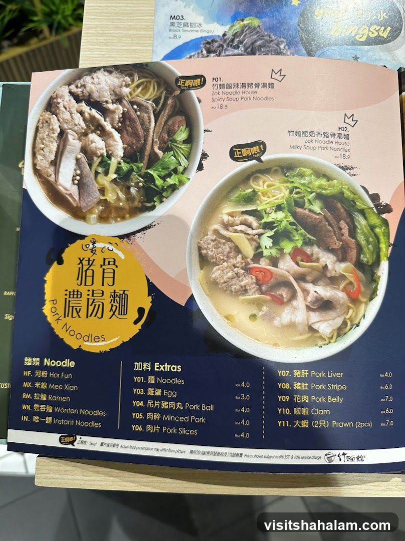 Pork Noodles Menu