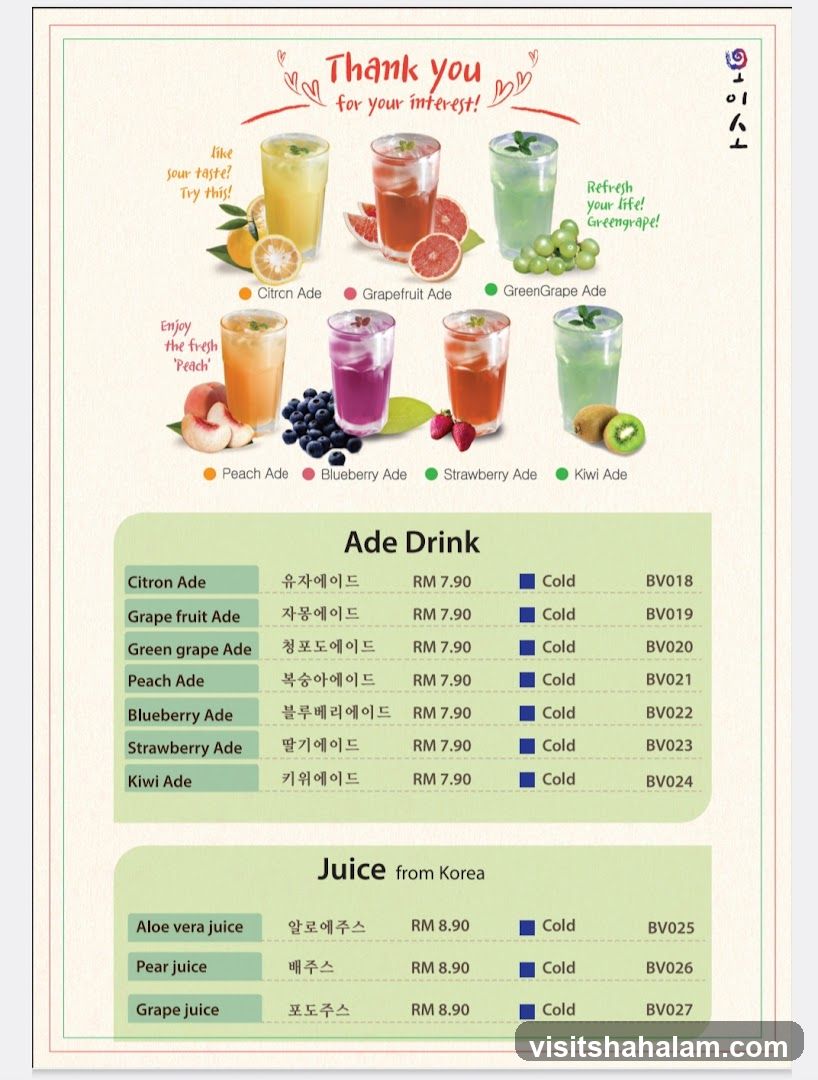 Ade Drink & Juice from Korea