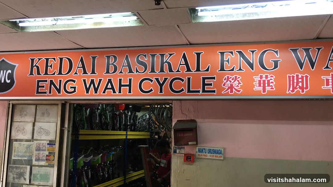 Kedai Basikal Dunia