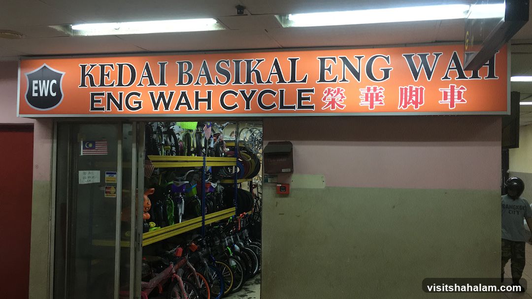 Kedai Basikal Dunia