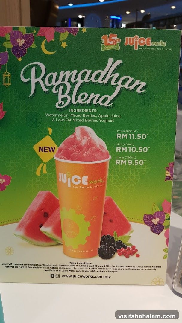 Ramadhan Blend