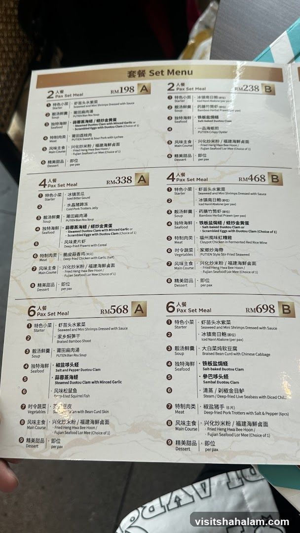 Set Menu