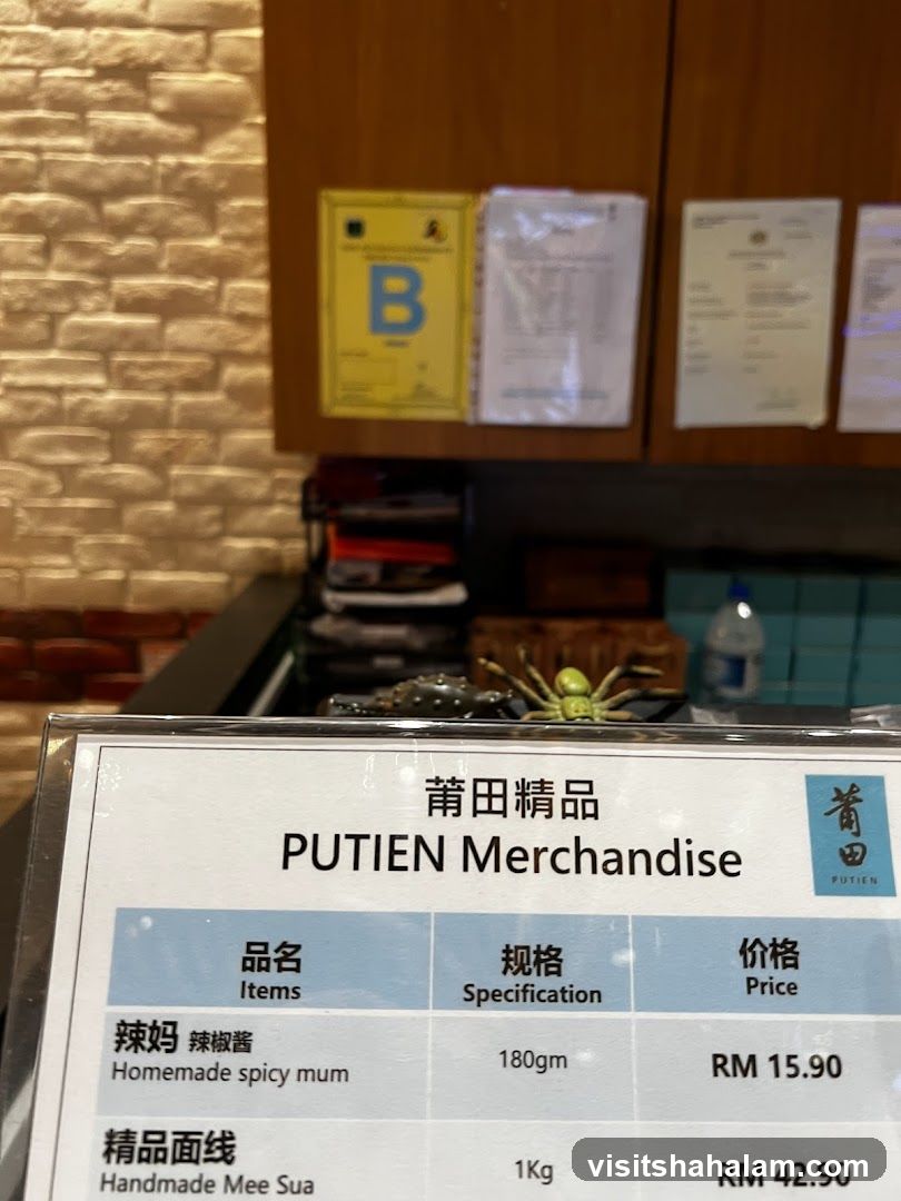 PUTIEN Merchandise