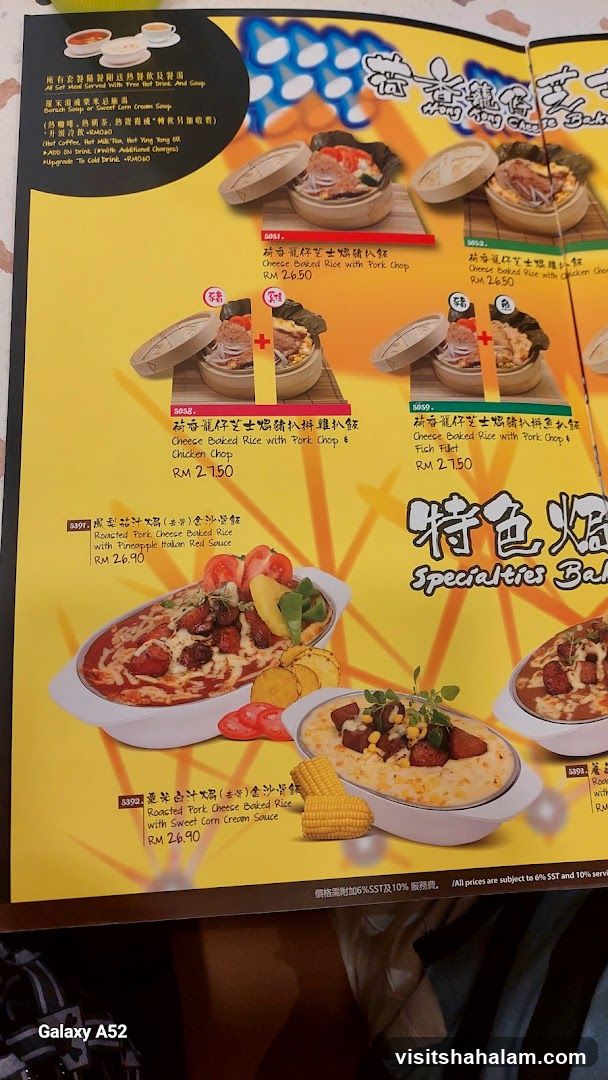 Specialties Baked Rice