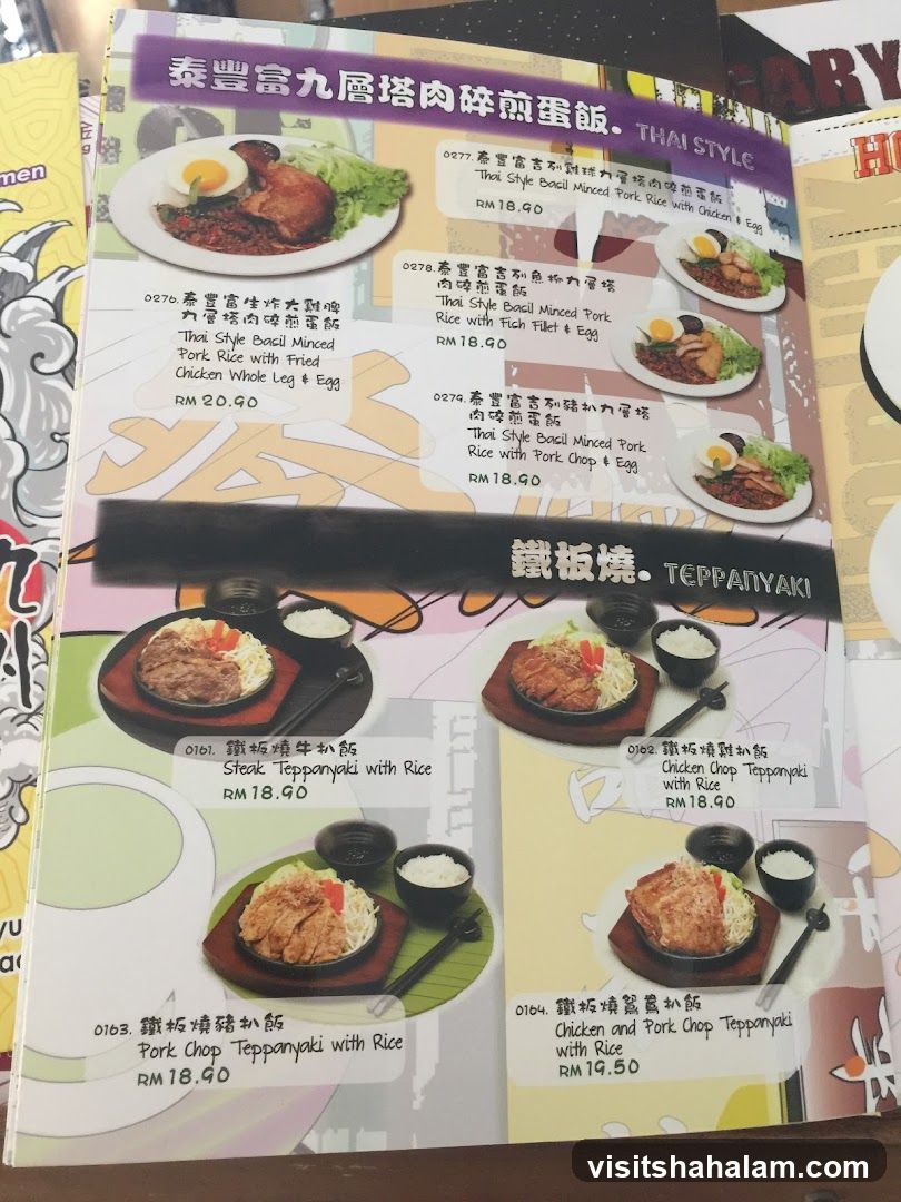 Thai Style & Teppanyaki Menu