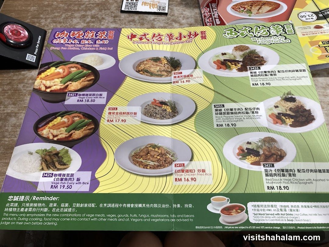 Chinese Fong Fun Cuisine Set