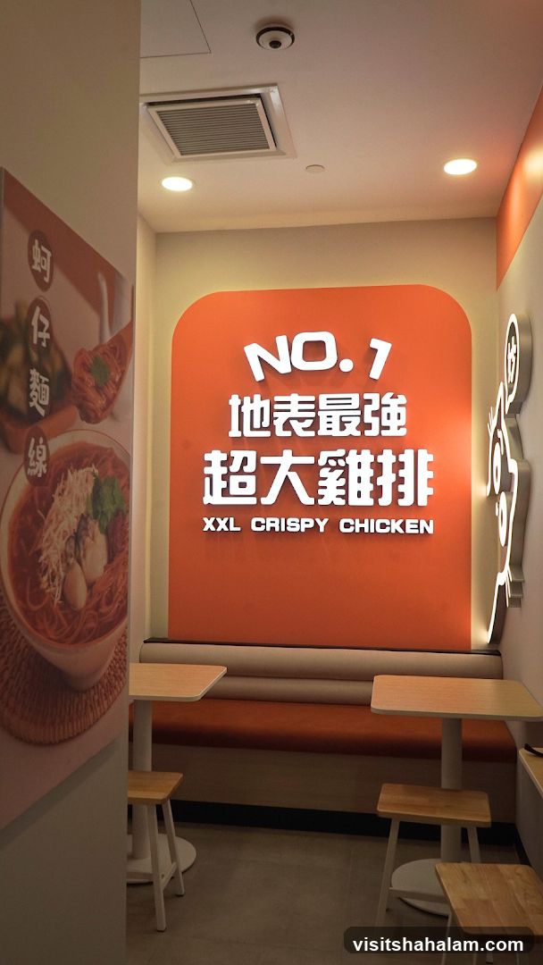 XXL Crispy Chicken Restaurant Interior