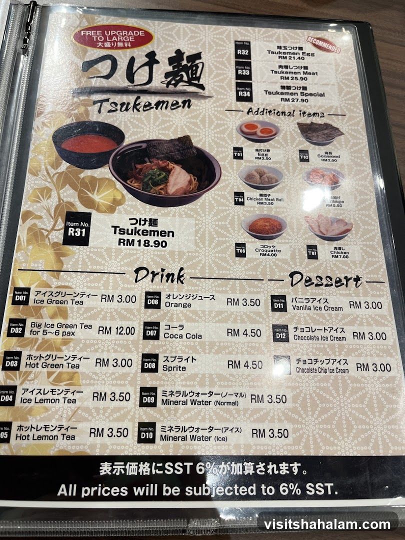 Tsukemen Menu