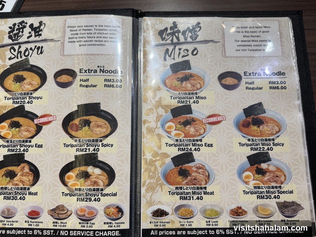 Shoyu and Miso Ramen Menu
