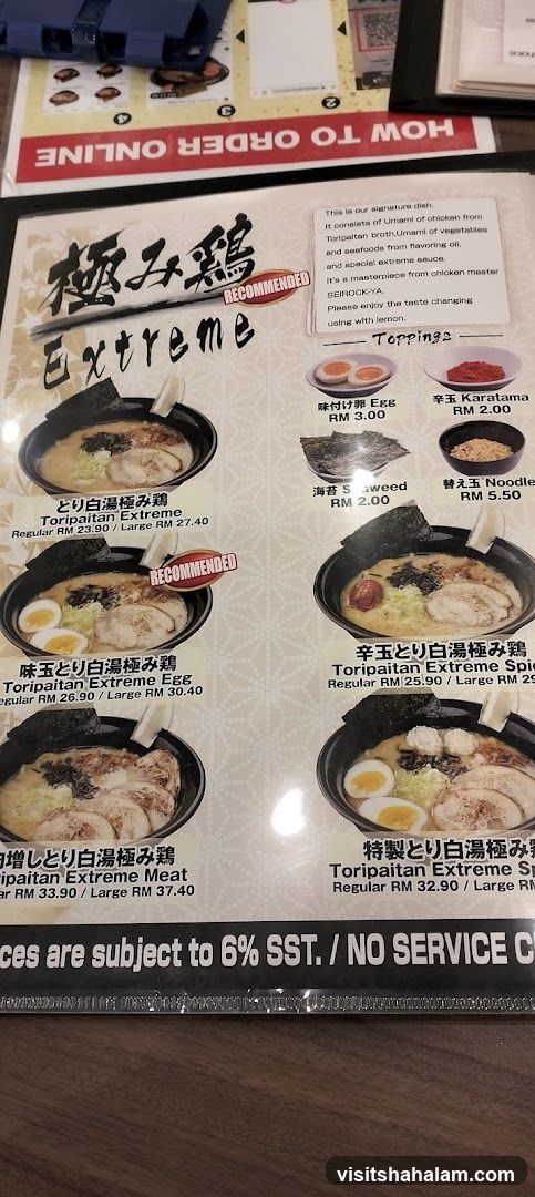 Toripaitan Extreme Menu