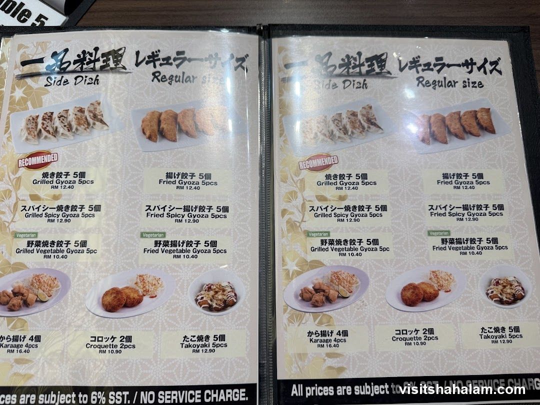 Side Dish Regular Size