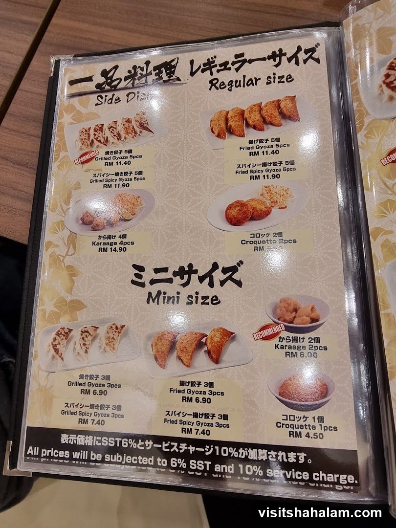 Side Dishes