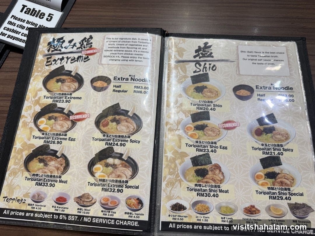 Toripaitan Ramen Menu