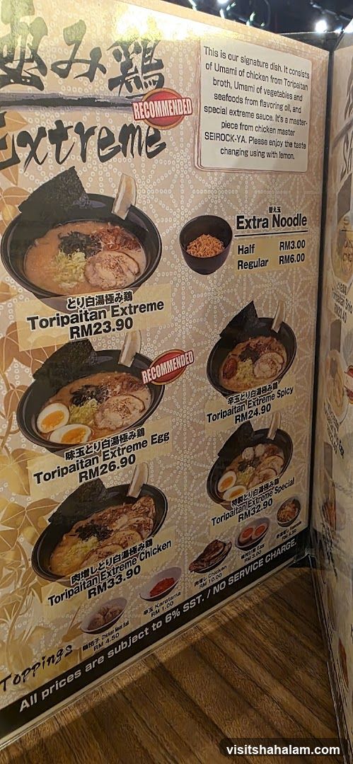 Toripaitan Extreme Menu