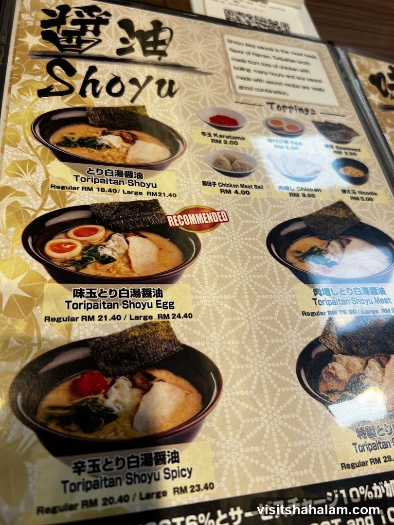 Shoyu Ramen Menu