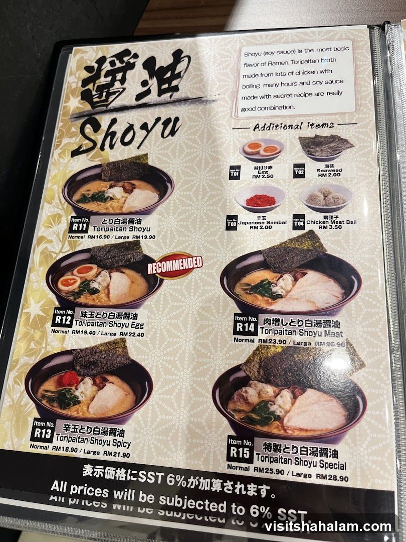 Shoyu Ramen Menu
