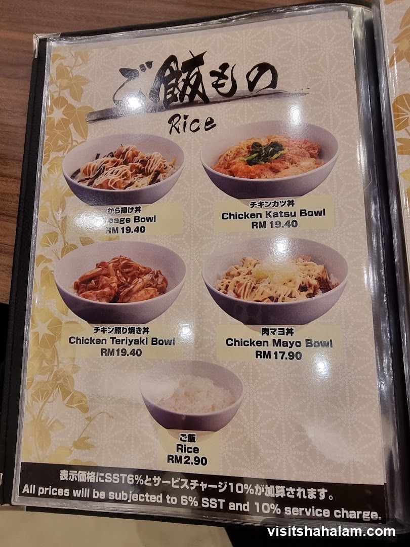 Rice Dishes