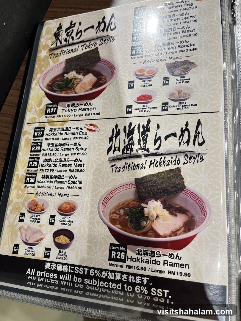 Ramen Menu