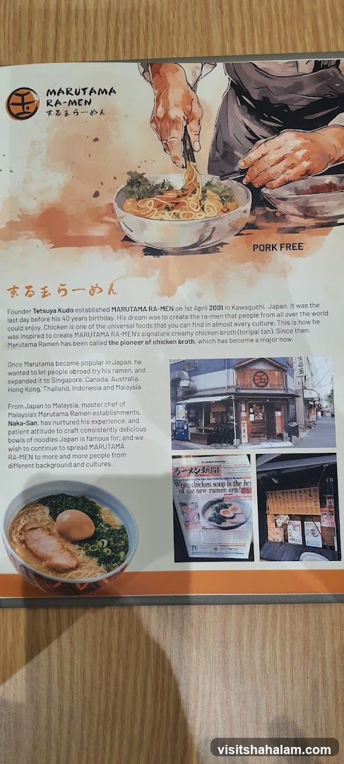 Marutama Ramen Information