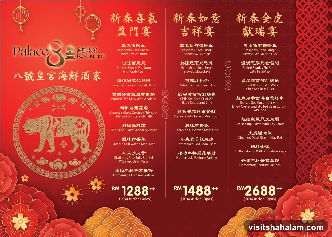 Palace 8 Restaurant New Year Set Menus