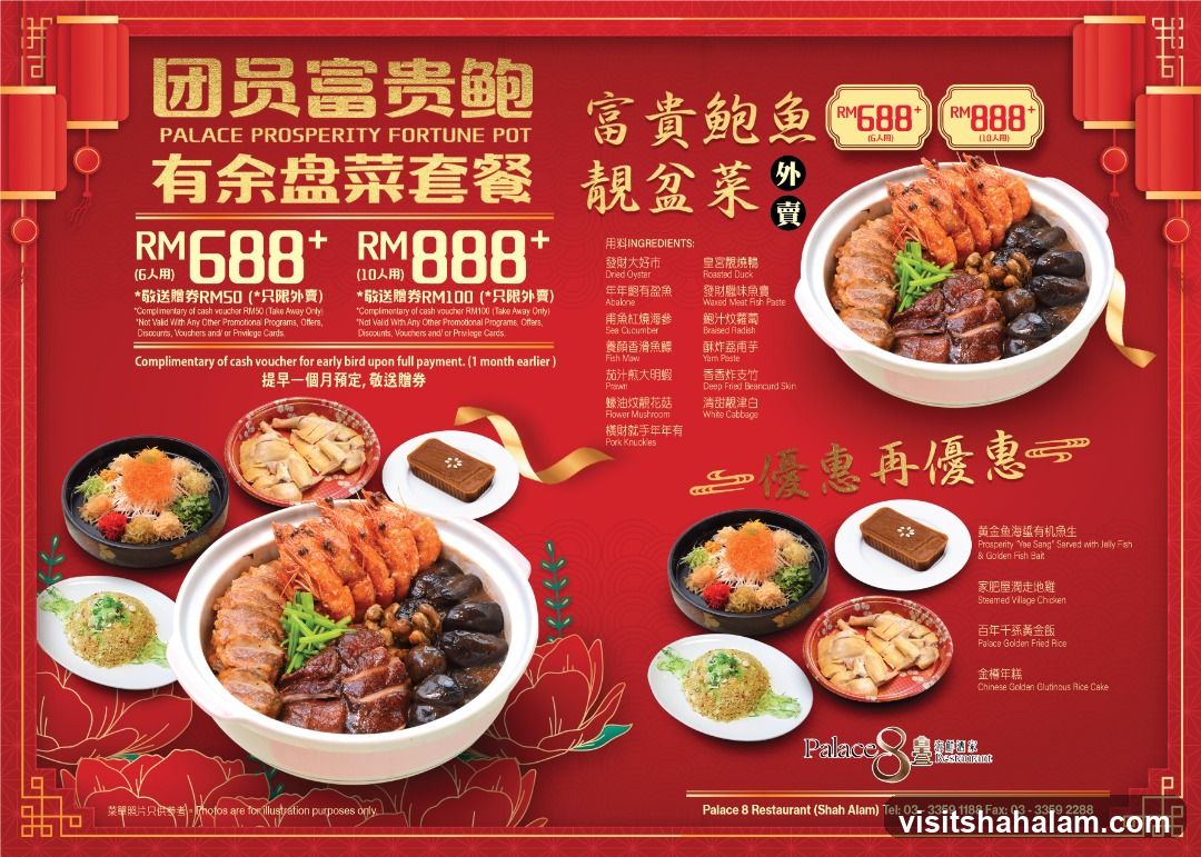 Palace Prosperity Fortune Pot Promotion