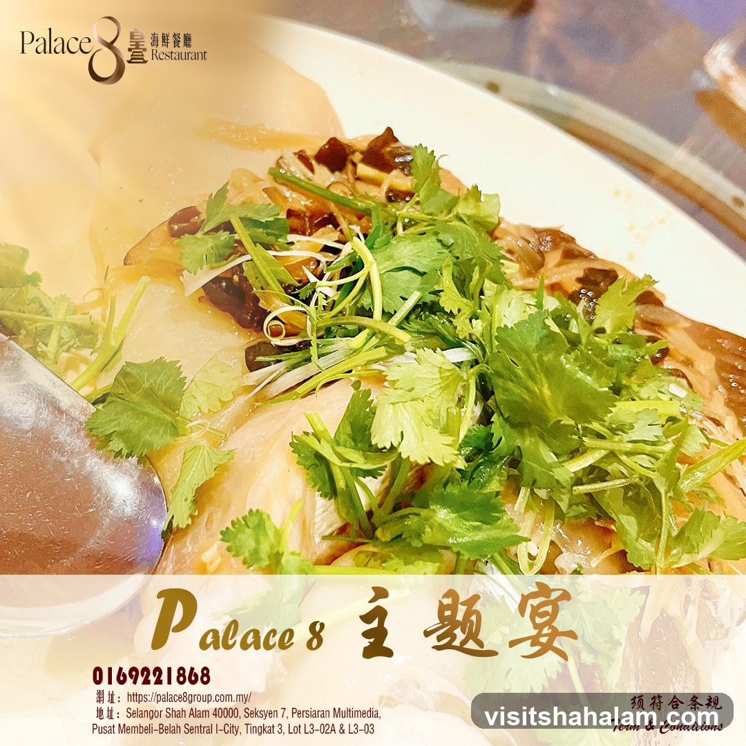 Palace 8 Restaurant Dish