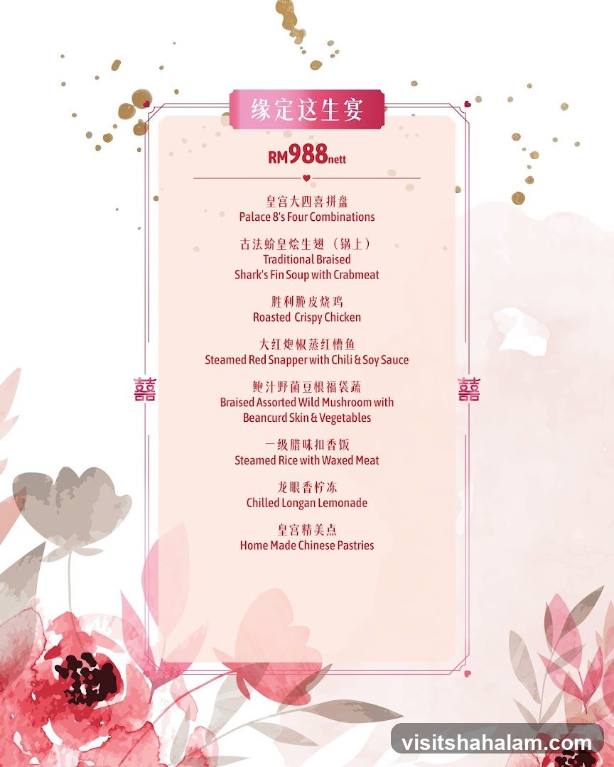 Wedding Banquet Menu