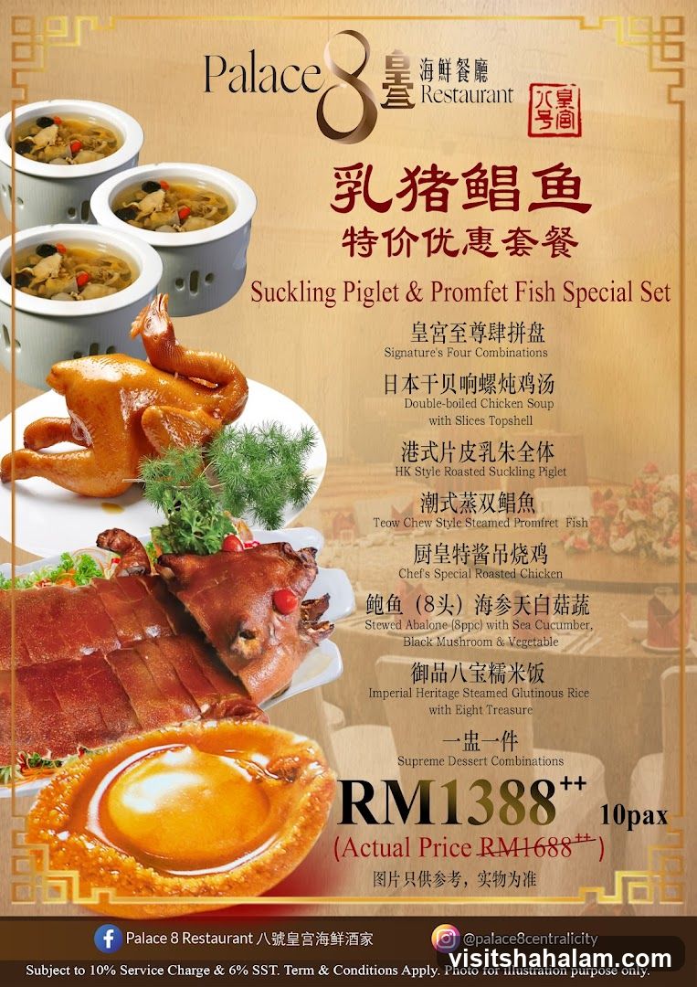 Suckling Piglet & Promfet Fish Special Set