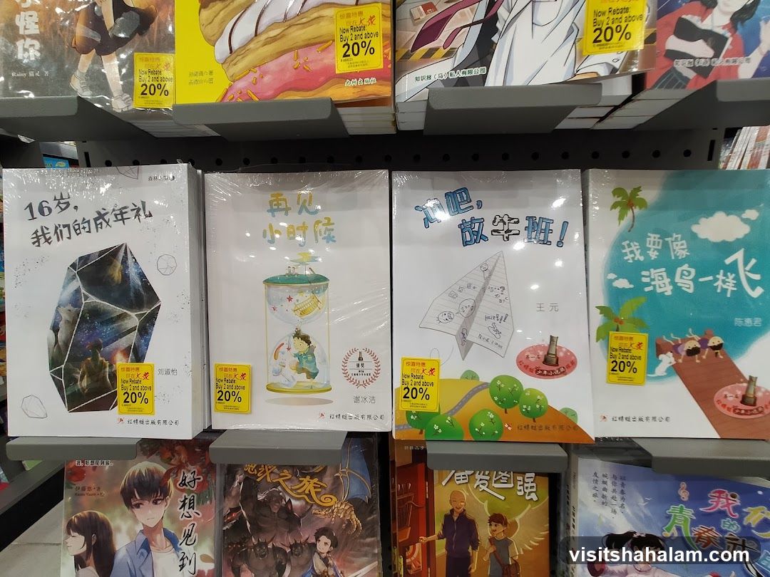 Books on a shelf