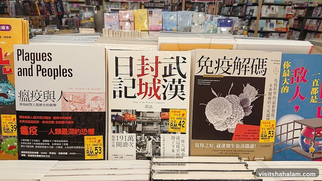 Books on plagues and pandemics