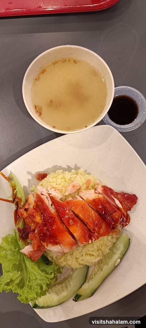 Roasted Chicken Rice
