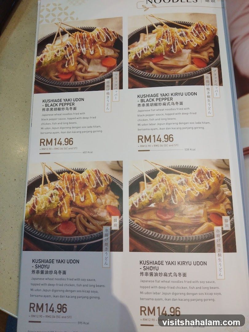 Noodles