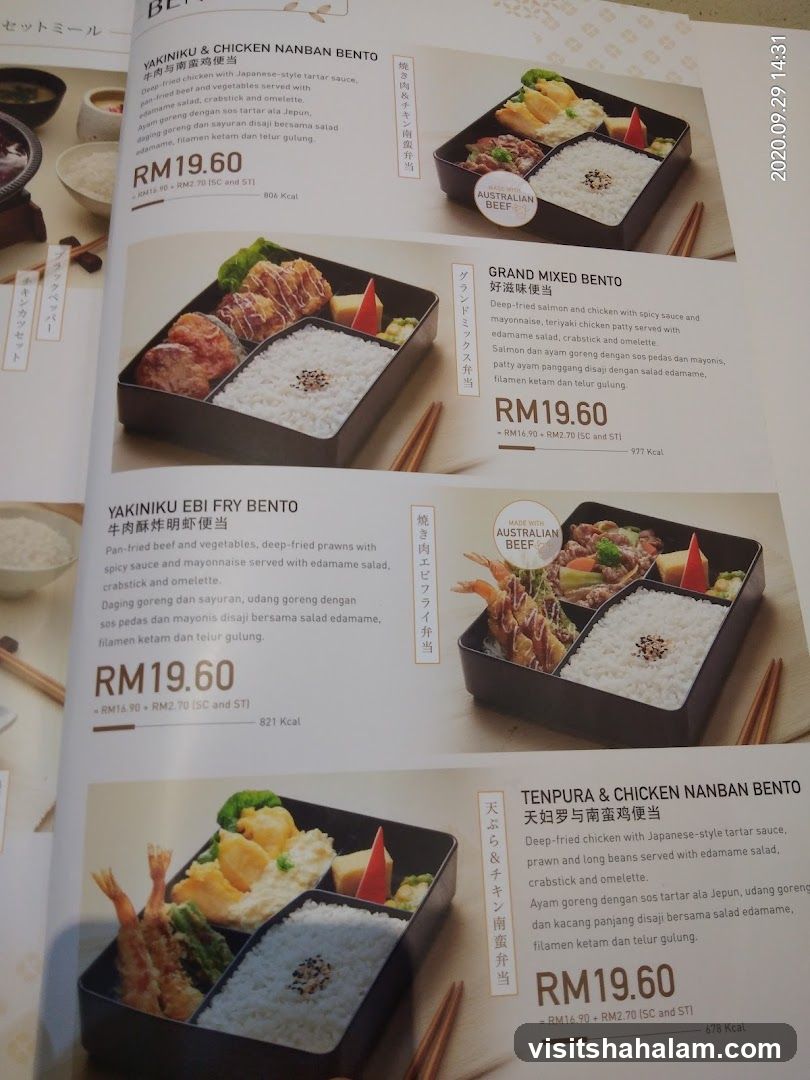 Bento Sets