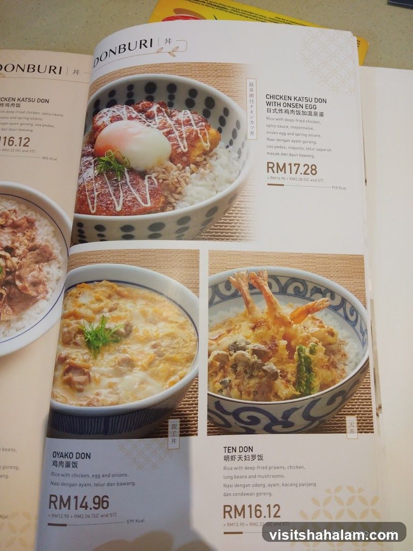 DONBURI