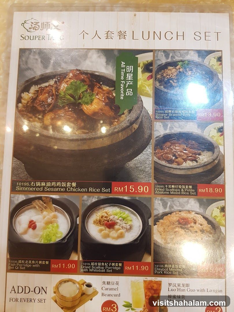 LUNCH SET