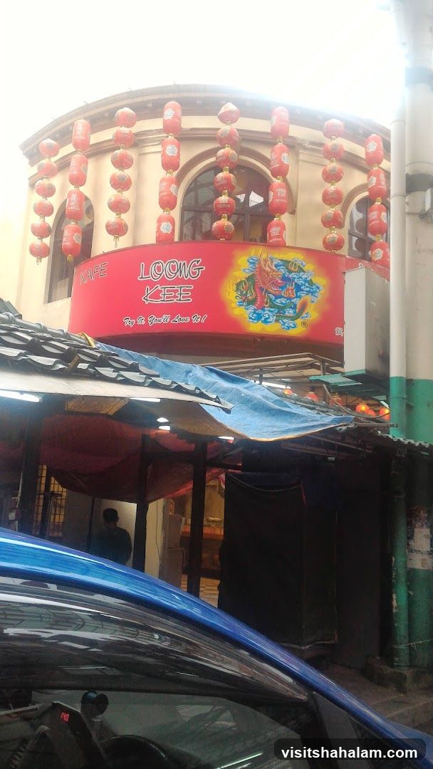Loong Kee Dried Meat